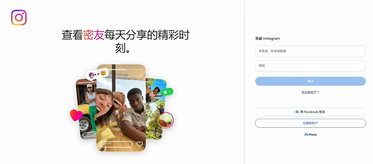 电脑版下载