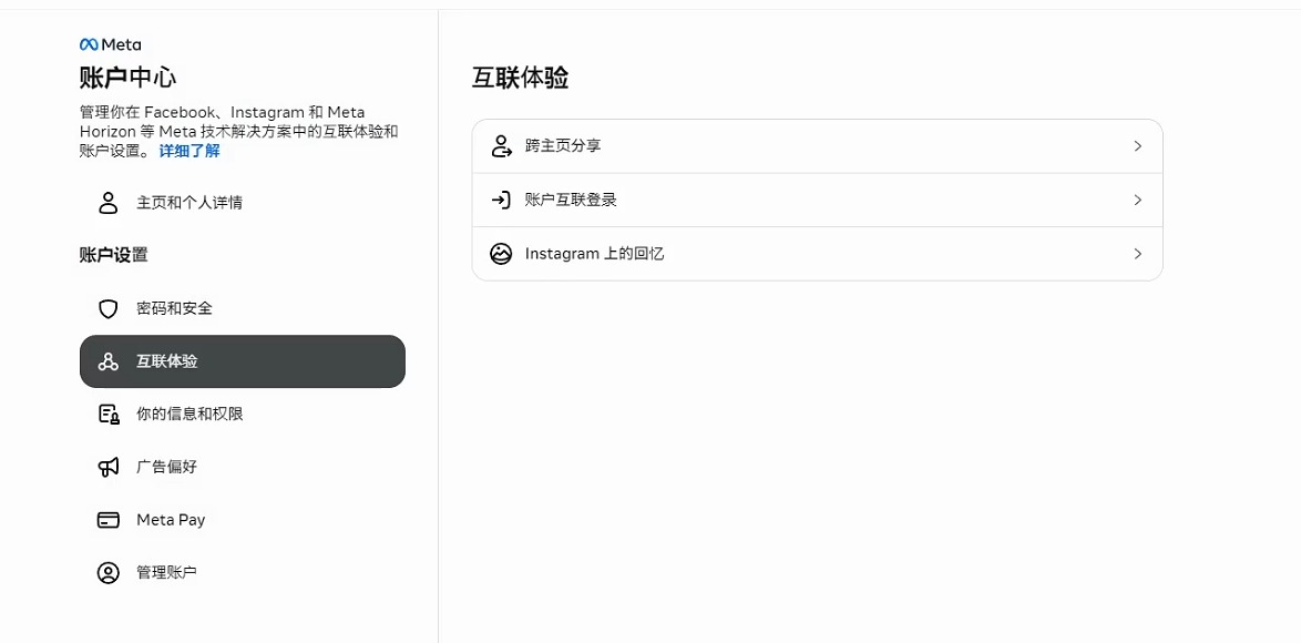 换手机迁移