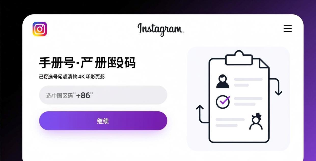 密码重置界面
