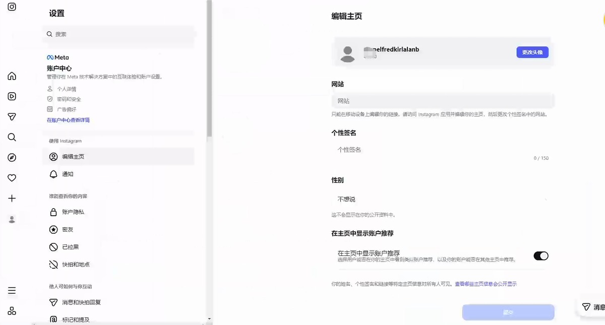 Instagram电脑版官方下载2026 纯净无捆绑国内登录教程