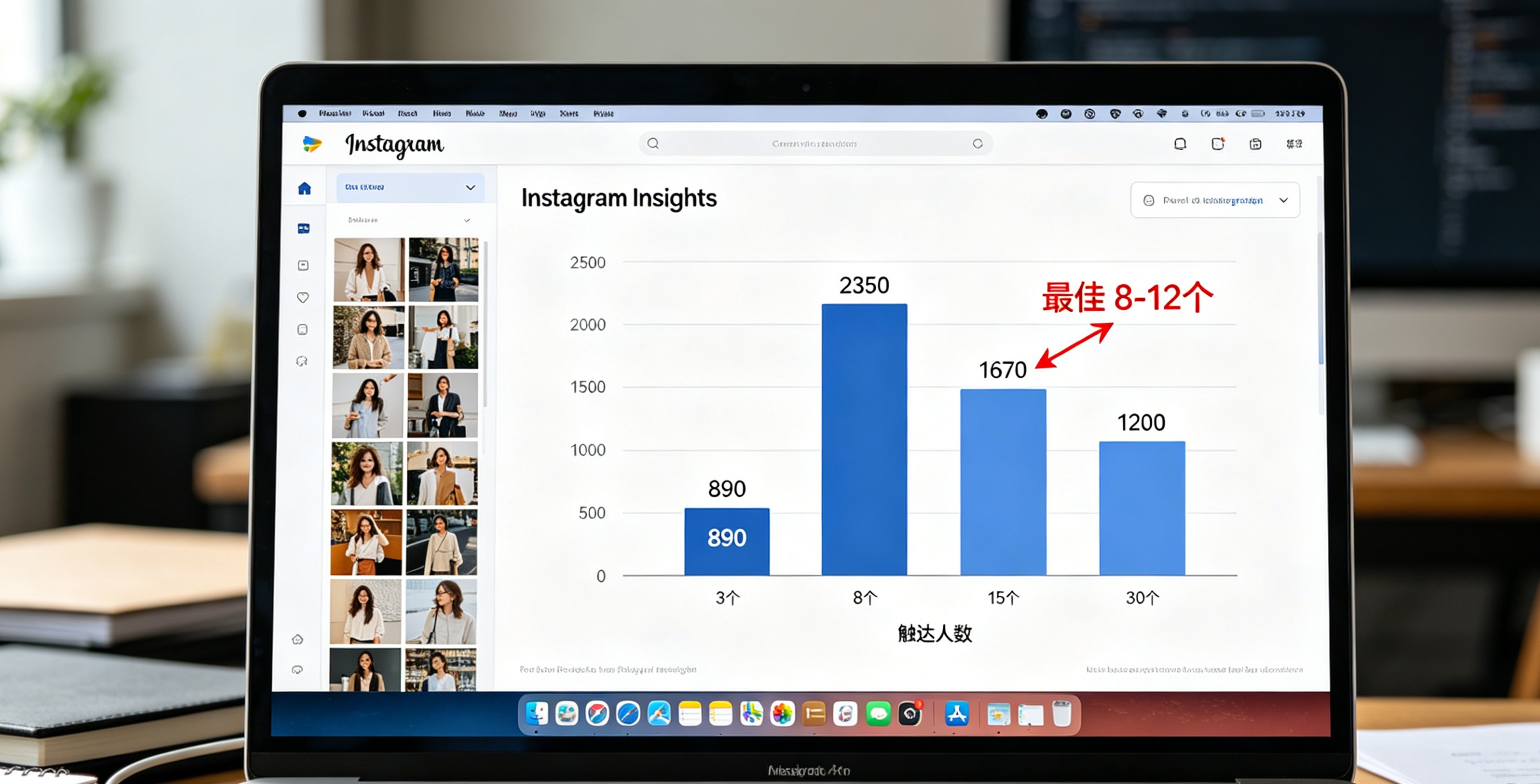 Instagram网页版发帖界面