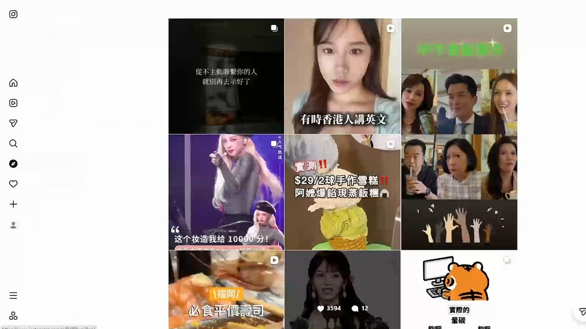 制作Reels界面