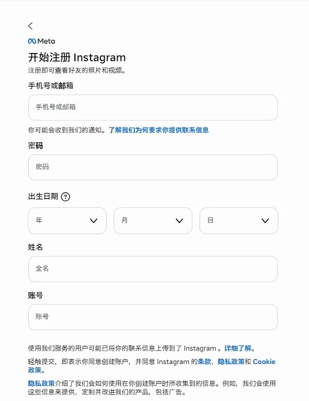 使用教程