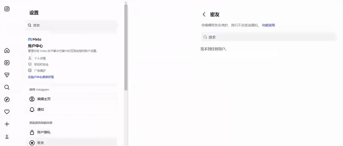 Instagram电脑版官方下载2026 纯净无捆绑国内登录教程
